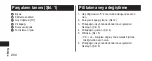 Preview for 200 page of Panasonic ES-WR40 Operating Instructions Manual