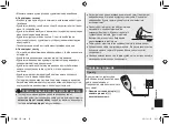 Предварительный просмотр 23 страницы Panasonic ES-WU41 Operating Instructions Manual