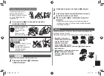 Предварительный просмотр 25 страницы Panasonic ES-WU41 Operating Instructions Manual