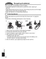 Предварительный просмотр 78 страницы Panasonic ES2053 Operating Instructions Manual