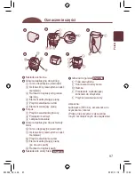 Preview for 97 page of Panasonic ES2056 Operating Instructions Manual