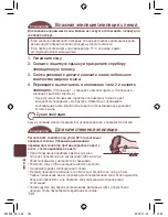 Preview for 140 page of Panasonic ES2056 Operating Instructions Manual