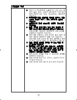 Предварительный просмотр 17 страницы Panasonic ES4036 Operating Instructions Manual