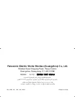 Предварительный просмотр 36 страницы Panasonic ES4036 Operating Instructions Manual