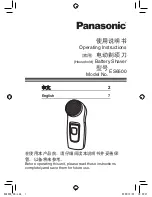 Panasonic ES6500 Operating Instructions Manual preview