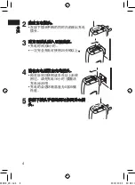 Предварительный просмотр 4 страницы Panasonic ES6510 Operating Instructions Manual