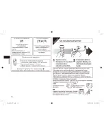 Preview for 10 page of Panasonic ESLA63 Operating	 Instruction