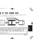 Preview for 79 page of Panasonic ET-CDWL3U Operating Instructions Manual