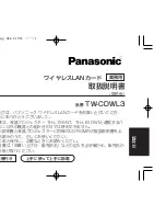 Preview for 85 page of Panasonic ET-CDWL3U Operating Instructions Manual