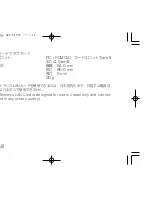 Preview for 96 page of Panasonic ET-CDWL3U Operating Instructions Manual