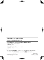 Предварительный просмотр 18 страницы Panasonic ET-D3LEW10 Operating	 Instruction