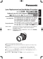 Panasonic ET-ELM01 Lens Replacement And Installation Procedure preview