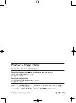 Предварительный просмотр 26 страницы Panasonic ET-EMS600 User Manual