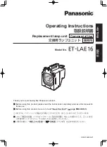 Panasonic ET-LAE16 Operating Instructions Manual предпросмотр