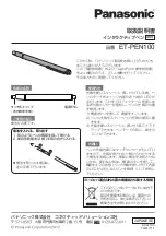 Preview for 2 page of Panasonic ET-PEN100 Operating Instructions