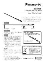 Preview for 2 page of Panasonic ET-PNT100 Operating Instructions