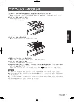 Preview for 5 page of Panasonic ET-RFE12 Operating Instructions Manual