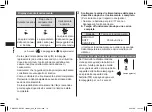 Preview for 76 page of Panasonic EW-DC12 Operating Instructions Manual