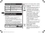 Предварительный просмотр 86 страницы Panasonic EW-DC12 Operating Instructions Manual