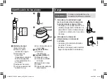 Предварительный просмотр 95 страницы Panasonic EW-DC12 Operating Instructions Manual