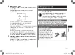 Предварительный просмотр 99 страницы Panasonic EW-DC12 Operating Instructions Manual