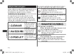 Предварительный просмотр 112 страницы Panasonic EW-DC12 Operating Instructions Manual