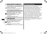 Предварительный просмотр 116 страницы Panasonic EW-DC12 Operating Instructions Manual