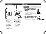 Предварительный просмотр 117 страницы Panasonic EW-DC12 Operating Instructions Manual