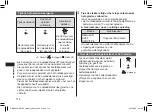 Предварительный просмотр 118 страницы Panasonic EW-DC12 Operating Instructions Manual