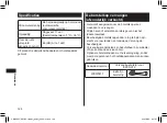 Предварительный просмотр 128 страницы Panasonic EW-DC12 Operating Instructions Manual