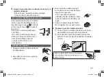 Предварительный просмотр 145 страницы Panasonic EW-DC12 Operating Instructions Manual