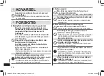 Предварительный просмотр 178 страницы Panasonic EW-DC12 Operating Instructions Manual