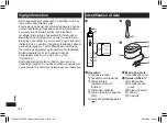 Предварительный просмотр 180 страницы Panasonic EW-DC12 Operating Instructions Manual