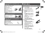 Предварительный просмотр 225 страницы Panasonic EW-DC12 Operating Instructions Manual