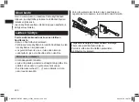 Предварительный просмотр 230 страницы Panasonic EW-DC12 Operating Instructions Manual