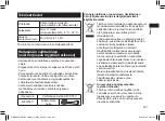 Предварительный просмотр 231 страницы Panasonic EW-DC12 Operating Instructions Manual