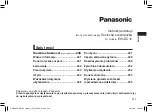 Предварительный просмотр 233 страницы Panasonic EW-DC12 Operating Instructions Manual