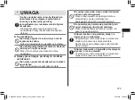 Предварительный просмотр 239 страницы Panasonic EW-DC12 Operating Instructions Manual