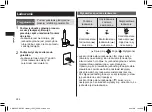 Предварительный просмотр 242 страницы Panasonic EW-DC12 Operating Instructions Manual