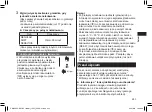 Предварительный просмотр 243 страницы Panasonic EW-DC12 Operating Instructions Manual