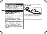 Предварительный просмотр 252 страницы Panasonic EW-DC12 Operating Instructions Manual