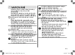 Предварительный просмотр 259 страницы Panasonic EW-DC12 Operating Instructions Manual