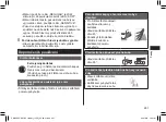 Предварительный просмотр 267 страницы Panasonic EW-DC12 Operating Instructions Manual