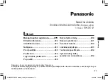 Предварительный просмотр 275 страницы Panasonic EW-DC12 Operating Instructions Manual