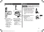 Предварительный просмотр 283 страницы Panasonic EW-DC12 Operating Instructions Manual