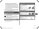 Предварительный просмотр 287 страницы Panasonic EW-DC12 Operating Instructions Manual