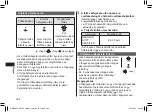 Предварительный просмотр 304 страницы Panasonic EW-DC12 Operating Instructions Manual