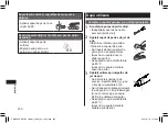 Preview for 330 page of Panasonic EW-DC12 Operating Instructions Manual