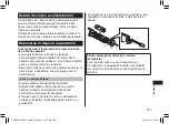 Preview for 335 page of Panasonic EW-DC12 Operating Instructions Manual