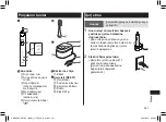 Предварительный просмотр 347 страницы Panasonic EW-DC12 Operating Instructions Manual